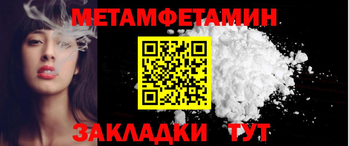 Амфетамин VHQ Камышлов