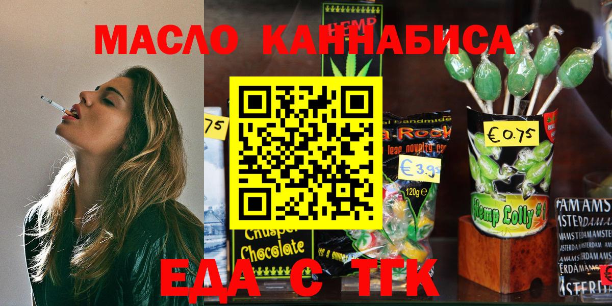 Canna-Cookies марихуана Камышлов
