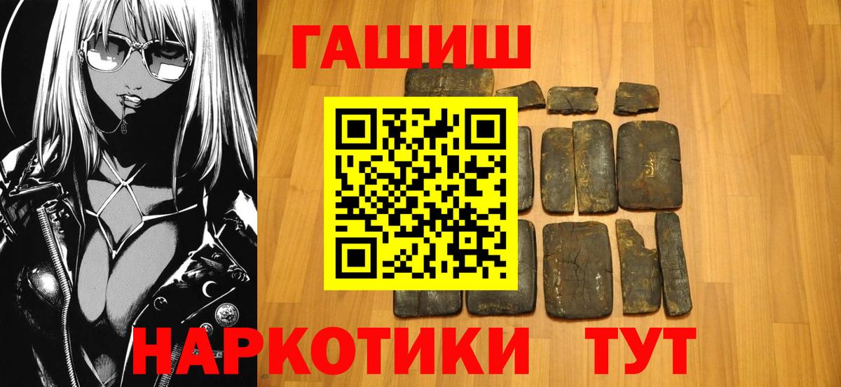 как найти наркотики  ГАШ Ice-O-Lator  Гашиш Изолятор  Вход с VPN  Камышлов 