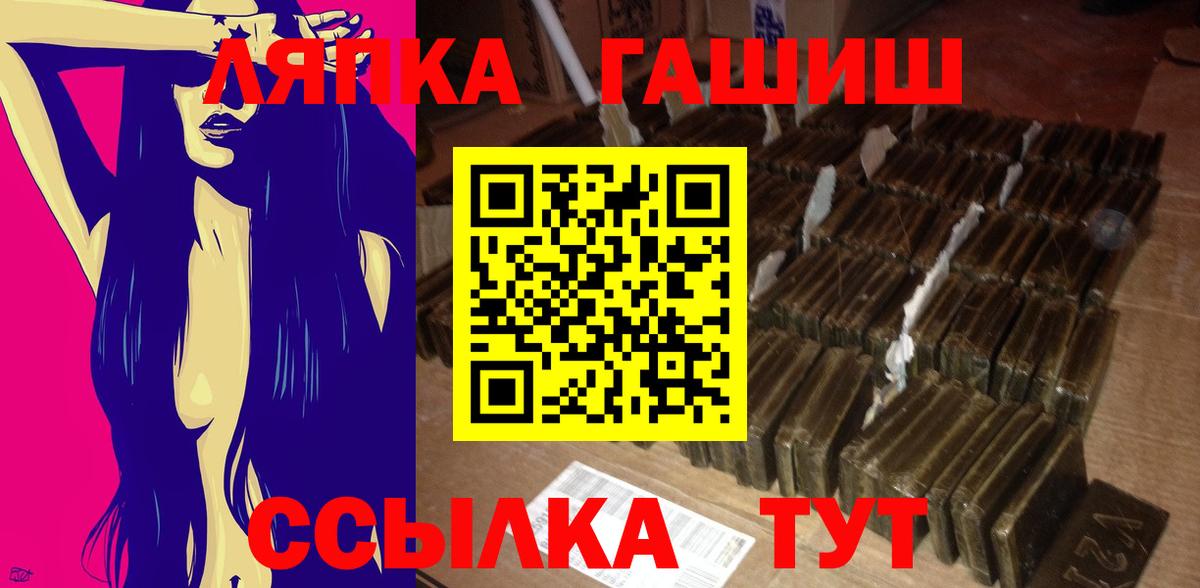 Гашиш убойный Камышлов
