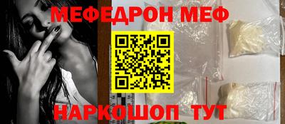 кокаин VHQ Ливны