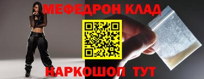 кокаин VHQ Ливны
