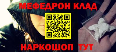 кокаин VHQ Ливны