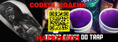 кокаин VHQ Ливны