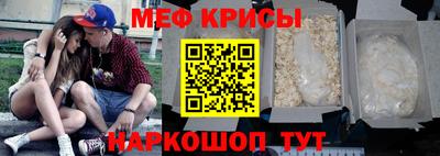 крисы Ликино-Дулёво