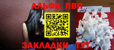 крисы Ликино-Дулёво