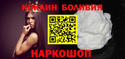 кокаин VHQ Ливны