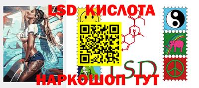 кокаин VHQ Ливны