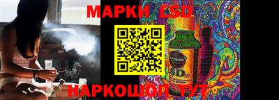 крисы Ликино-Дулёво