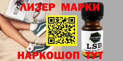 кокаин VHQ Ливны