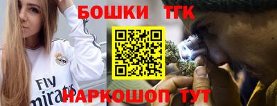 кокаин VHQ Ливны