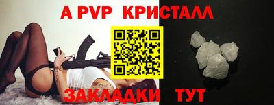 кокаин VHQ Ливны