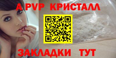 крисы Ликино-Дулёво