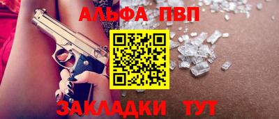 крисы Ликино-Дулёво