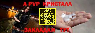 крисы Ликино-Дулёво