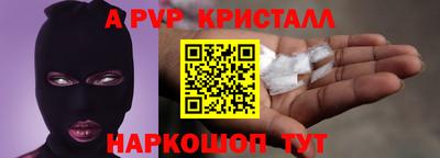 крисы Ликино-Дулёво