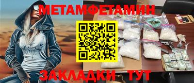 кокаин VHQ Ливны