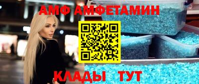 кокаин VHQ Ливны