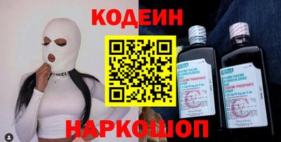кокаин VHQ Ливны