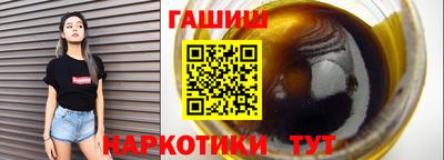 кокаин VHQ Ливны