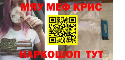 кокаин VHQ Ливны