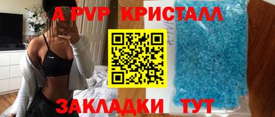 крисы Ликино-Дулёво