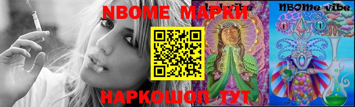 Камышлов  ЛСД экстази ecstasy  Вход с VPN  LSD-25 экстази кислота 