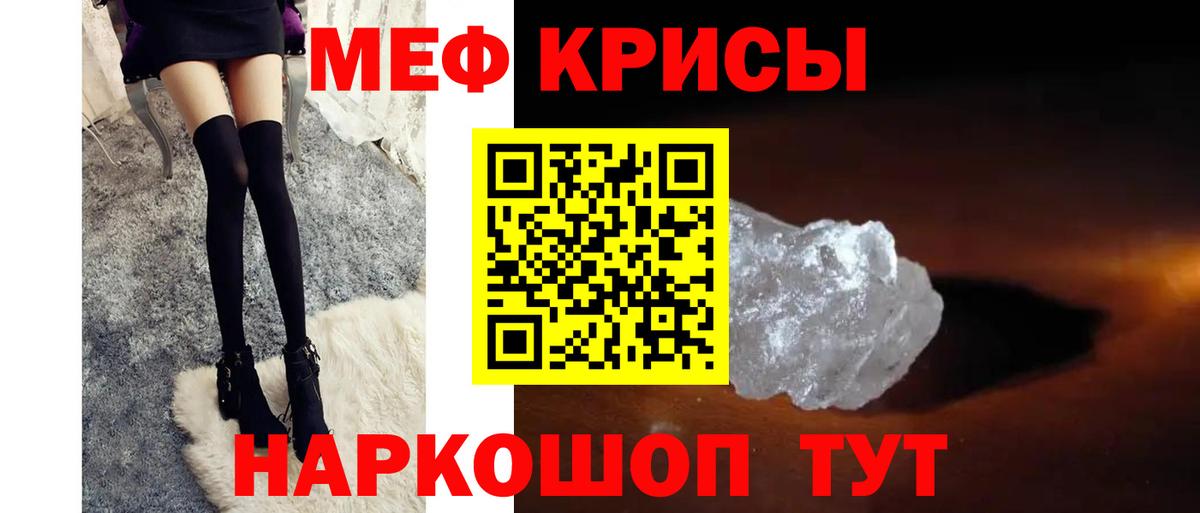 Камышлов  МЯУ-МЯУ 4 MMC  МЯУ-МЯУ  Вход с VPN  МЕФ VHQ 