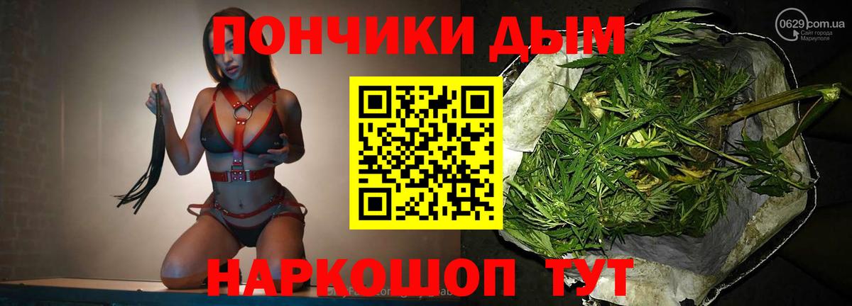 Канабис Ganja  Марихуана марихуана  Вход с VPN  Марихуана MAZAR  Конопля сатива  Камышлов 