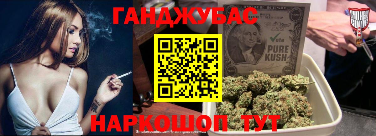 Канабис индика Камышлов